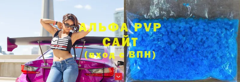 A-PVP крисы CK  shop официальный сайт  Сибай 