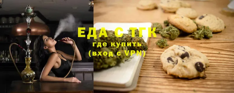 как найти   Сибай  ОМГ ОМГ   Canna-Cookies марихуана 